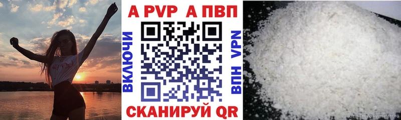 Alpha-PVP кристаллы Петровск-Забайкальский