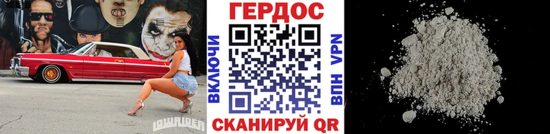 кракен зеркало Петровск-Забайкальский Героин VHQ