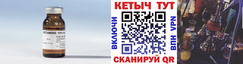 OMG зеркало Петровск-Забайкальский КЕТАМИН ketamine