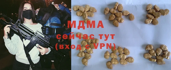 марки nbome Алексин