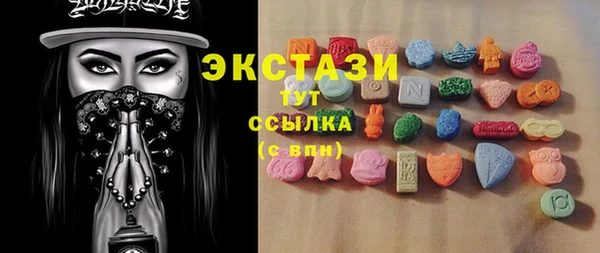 марки nbome Алексин