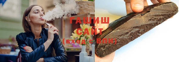 марки nbome Алексин