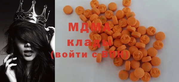ПСИЛОЦИБИНОВЫЕ ГРИБЫ Покачи
