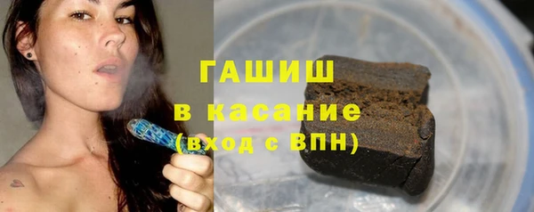 ECSTASY Покровск