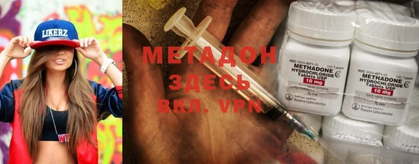 марки nbome Алексин