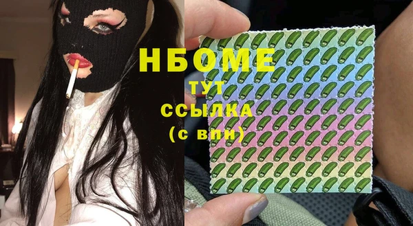 марки nbome Алексин