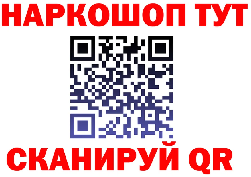 APVP крисы CK tor это omg Петровск-Забайкальский