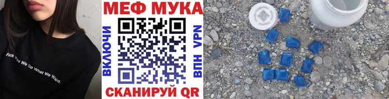 наркошоп  Петровск-Забайкальский  Мефедрон кристаллы 