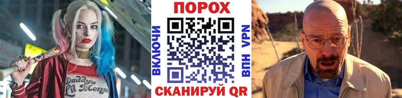 KRAKEN маркетплейс Петровск-Забайкальский Метамфетамин мет