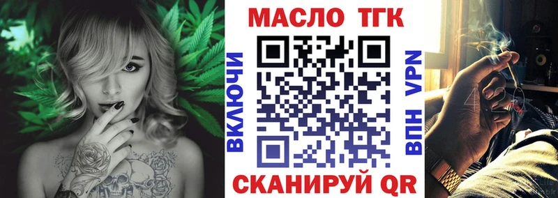 hydra маркетплейс  купить наркотик  Петровск-Забайкальский  ТГК вейп 